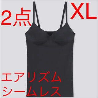 ユニクロ(UNIQLO)の2点　ブラックXL☆ユニクロ エアリズム　シームレス　Vネック　ブラキャミソール(キャミソール)