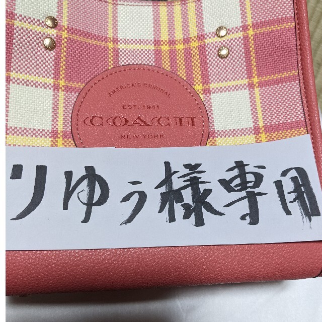 バッグCOACH  ミニミニバッグ　チェック柄　ピンク