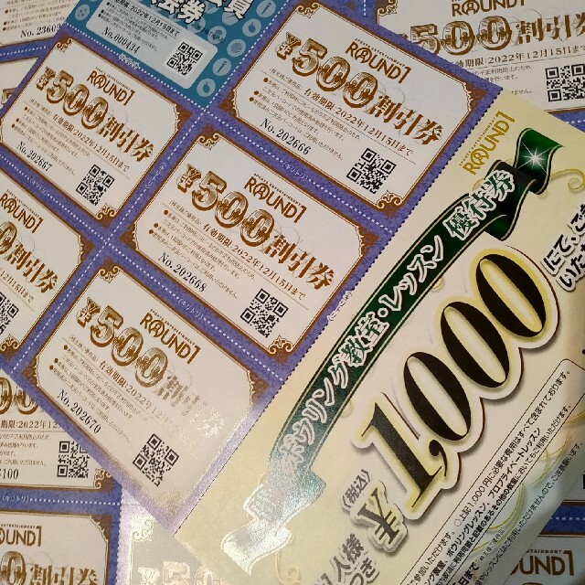 ラウンドワン　株主優待10000円分