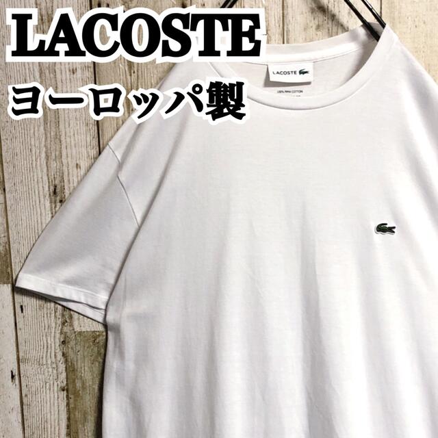 ラコステ ワンポイント 刺繍ロゴ 表記US M 着用感L ホワイト 白 Tシャツ