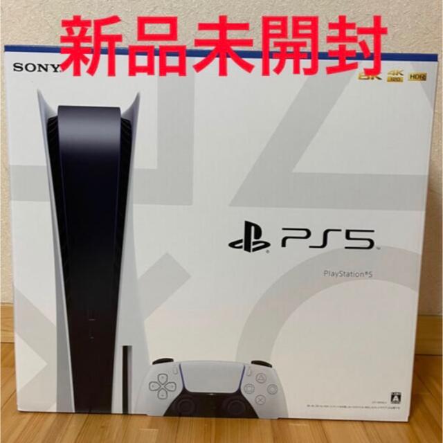 PS5 本体  PlayStation5  ディスクドライブ搭載モデル  エンタメ/ホビーのゲームソフト/ゲーム機本体(家庭用ゲーム機本体)の商品写真
