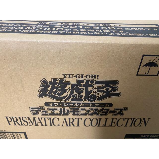遊戯王　プリズマティックアートコレクション　1カートン