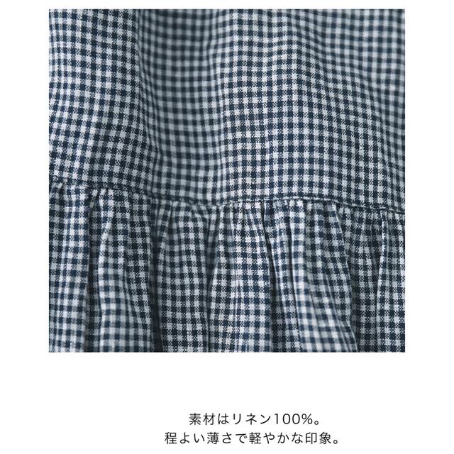 nest Robe ヘンプギンガムバルーンスリーブワンピース ギンガム nest Robe ヘンプギンガムバルーンスリーブワンピース ギンガム