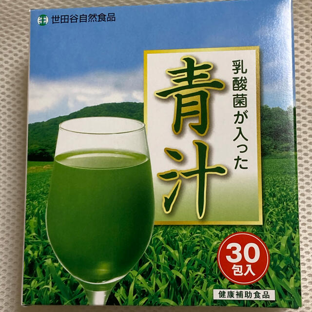 乳酸菌が入った青汁　世田谷自然食品