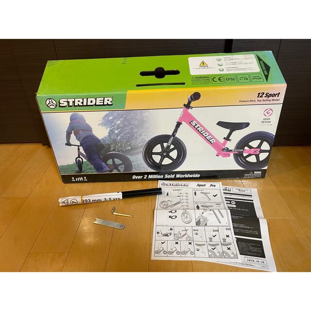 STRIDER 12Sport 7