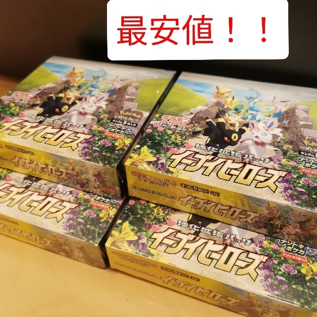 値引きする イーブイヒーローズ シュリンク付 未開封 4箱セット Box