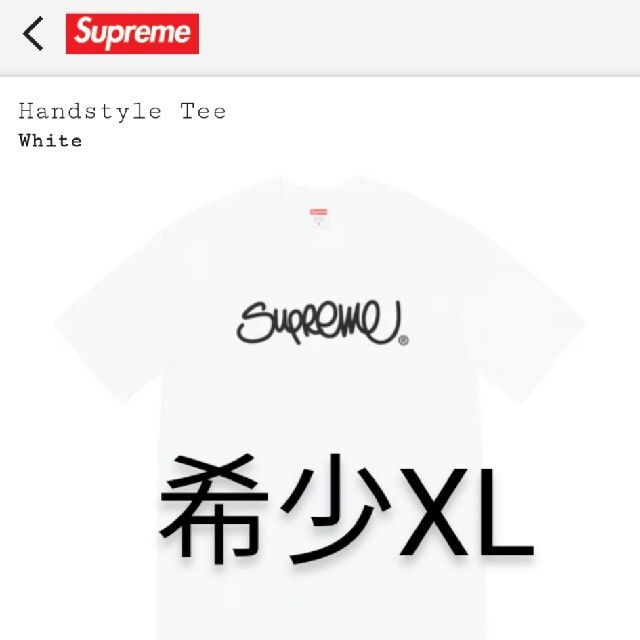 トップスSupreme Handstyle Tee "White"