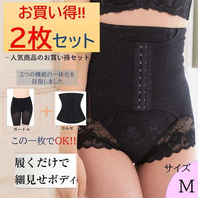 通常便なら送料無料 ②ラテックス製コルセット女性用 前フック後ろ