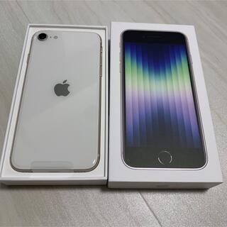 iPhone - iPhone se3 第3世代 未使用 se 64GB SIMフリー ホワイト 