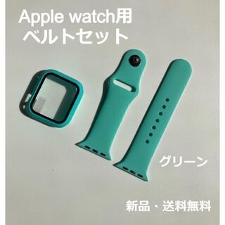 アップルウォッチ Apple Watch バンド ベルト＋カバー グリーン(ラバーベルト)