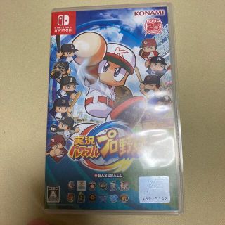 実況パワフルプロ野球 Switch(家庭用ゲームソフト)