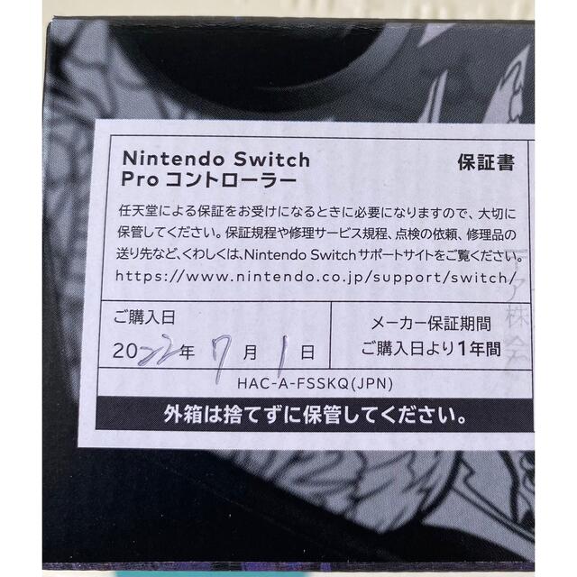 Nintendo Switch(ニンテンドースイッチ)のNintendo Switch Proコントローラー　モンスターハンターライズ エンタメ/ホビーのゲームソフト/ゲーム機本体(その他)の商品写真