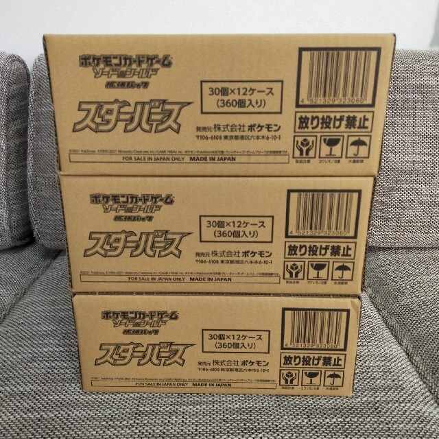 赤りんごサワー専用 ② - Box/デッキ/パック