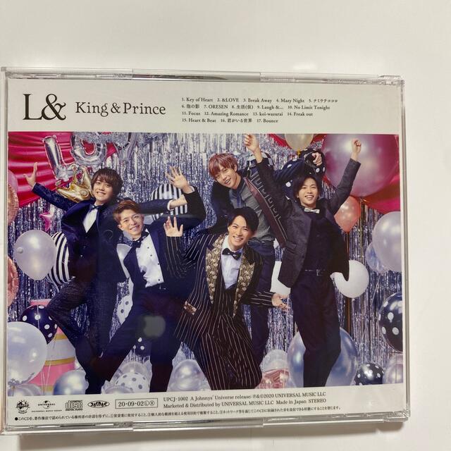 King & Prince(キングアンドプリンス)のking&Prince L& CD エンタメ/ホビーのCD(ポップス/ロック(邦楽))の商品写真