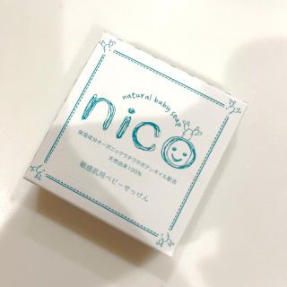 nico 石鹸(ボディソープ/石鹸)