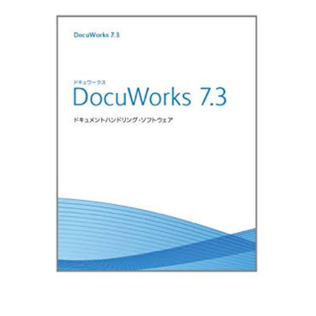 DocuWorks 7.3  スマホ/家電/カメラのPC/タブレット(PC周辺機器)の商品写真