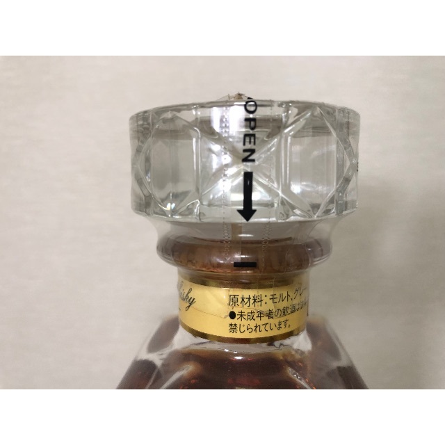 希少】サントリー インペリアル 未開封 販売終了品 希少】サントリー インペリアル 未開封 販売終了品