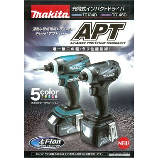 マキタ(Makita)のMakita マキタ TD146 18v インパクトドライバーセット(工具)