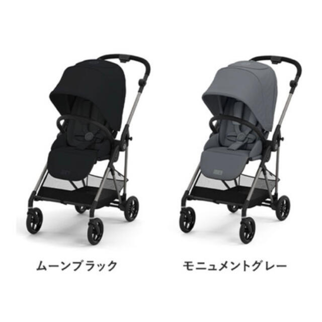 ブラック ベビーカー サイベックス  メリオ アルミ cybex 2022 新品