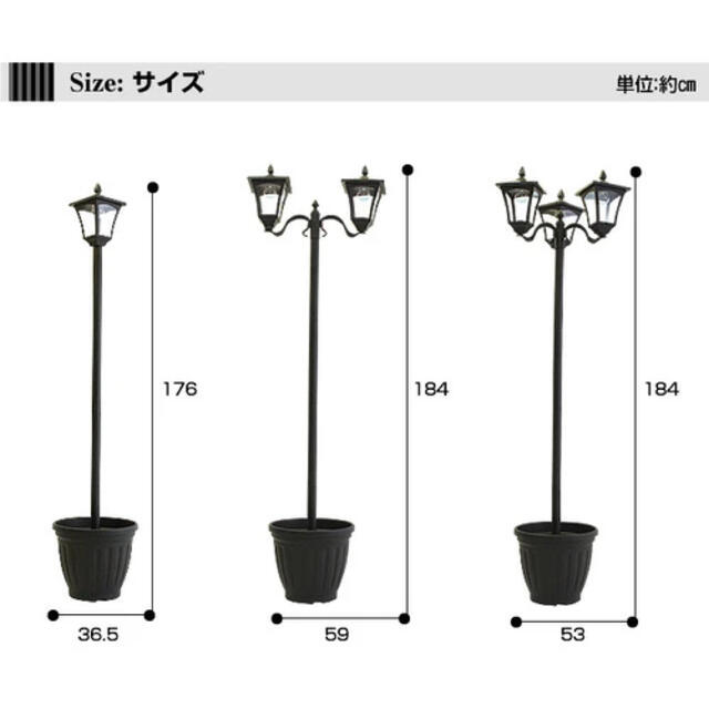 植木鉢付き ソーラー タイプ街灯 ガーデンライト LED 自動点灯 屋外 照明 インテリア/住まい/日用品のライト/照明/LED(その他)の商品写真