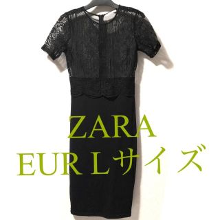 ザラ(ZARA)のZARAレースワンピース(ひざ丈ワンピース)