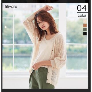 ティティベイト(titivate)のtitivate シアーランダムリブニット アンサンブル　セットアップ(シャツ/ブラウス(長袖/七分))