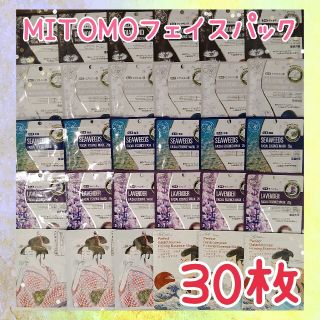 1枚入【30枚】MITOMO♡フェイスパック♡まとめ売り#2(パック/フェイスマスク)