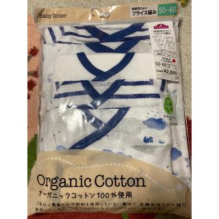 イオン(AEON)の新生児 肌着 セット(肌着/下着)