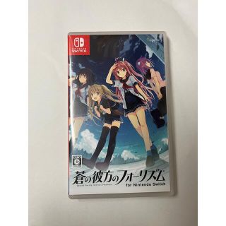 蒼の彼方のフォーリズム for Nintendo Switch Switch(家庭用ゲームソフト)