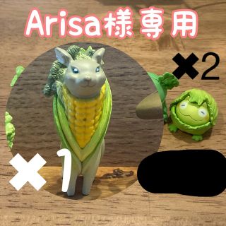 Arisa様専用　おやさい妖精さんvol.1&vol.3 2種類(その他)