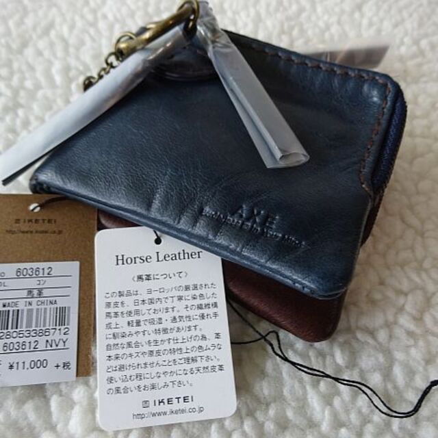 AXE(アックス)の【新品/本物】 AXE（アックス）馬革折財布/紺 メンズのファッション小物(折り財布)の商品写真