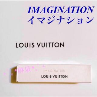 LOUIS VUITTON - LOUIS VUITTON 香水 IMAGINATION(トラベルスプレー)の通販 by lovely