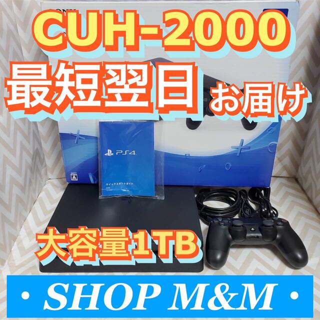 最安値で ps4 本体 7200 pro PlayStation®4 mandhucollege.edu.mv