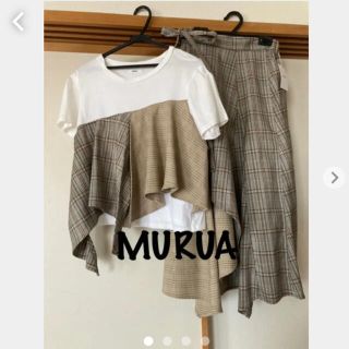 ムルーア(MURUA)の■MURUAムルーア■チェック ヴィスチェ付きカットソー➕アシメントリースカート(セット/コーデ)