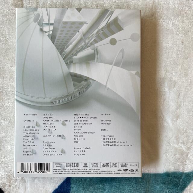 嵐(アラシ)の嵐/ARASHI 10-11 Tour〜君と僕の見ている風景初回限定盤 エンタメ/ホビーのDVD/ブルーレイ(ミュージック)の商品写真