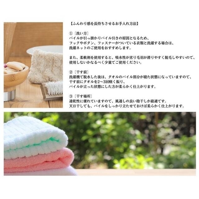 新品泉州タオル 800匁バスタオルセット4枚組 優れた吸水性 柔かい
