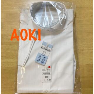 アオキ(AOKI)の新品の　アオキ　メンズワイシャツ　接触冷感　吸汗速乾　形態安定　白(シャツ)