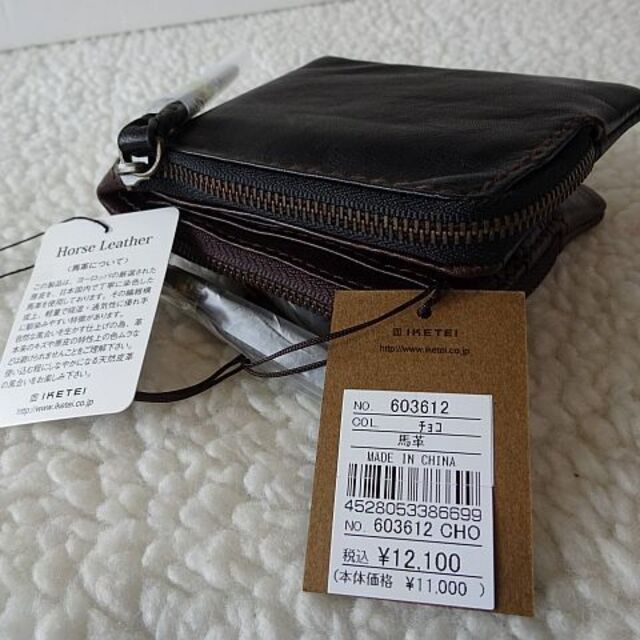 AXE(アックス)の【新品/本物】 AXE（アックス）馬革折財布/チョコ  メンズのファッション小物(折り財布)の商品写真