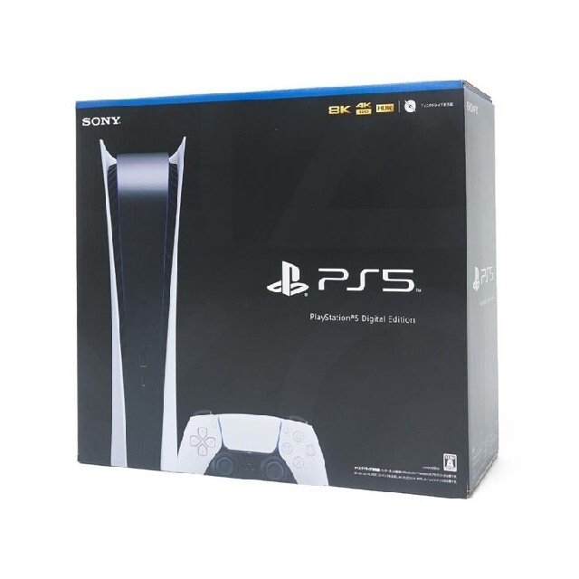 SONY PlayStation5 CFI-1000B01デジタルエディション