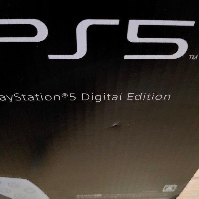 SONY PlayStation5 CFI-1000B01　品 2