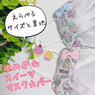 さぁぁ様専用ページ(外出用品)