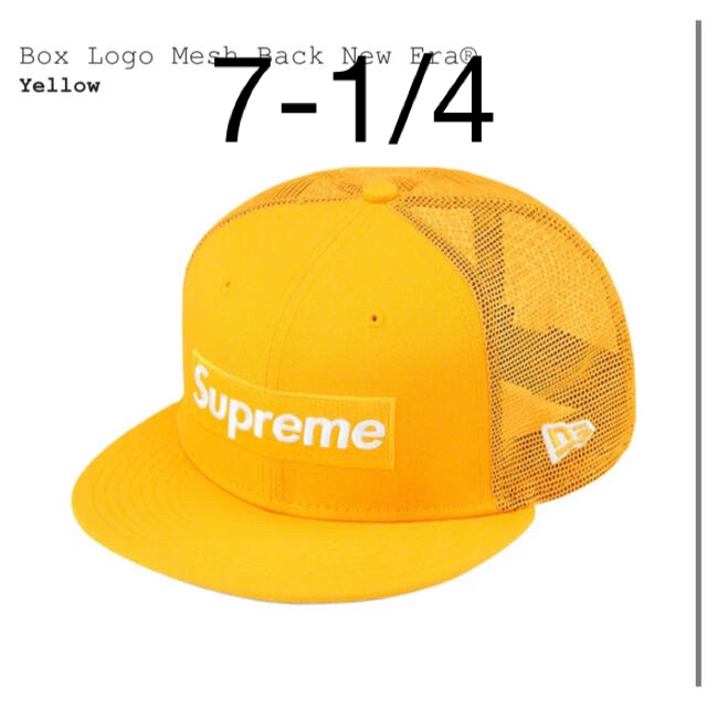 Supreme Box Logo Mesh Back New Era