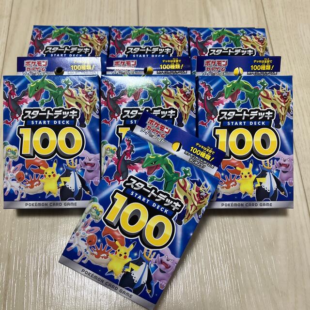 未開封 ポケモンカードゲーム スタートデッキ100 7個 送料無料