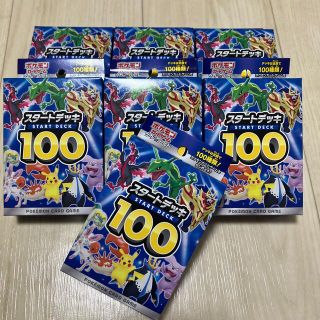 ポケモン(ポケモン)のスタートデッキ100 7個　新品未開封(Box/デッキ/パック)