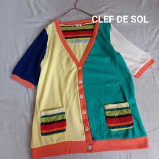 クレドソル(CLEF DE SOL)の[SALE]CLEF DE SOL  配色カーディガン　派手色　Mサイズ　美品(カーディガン)