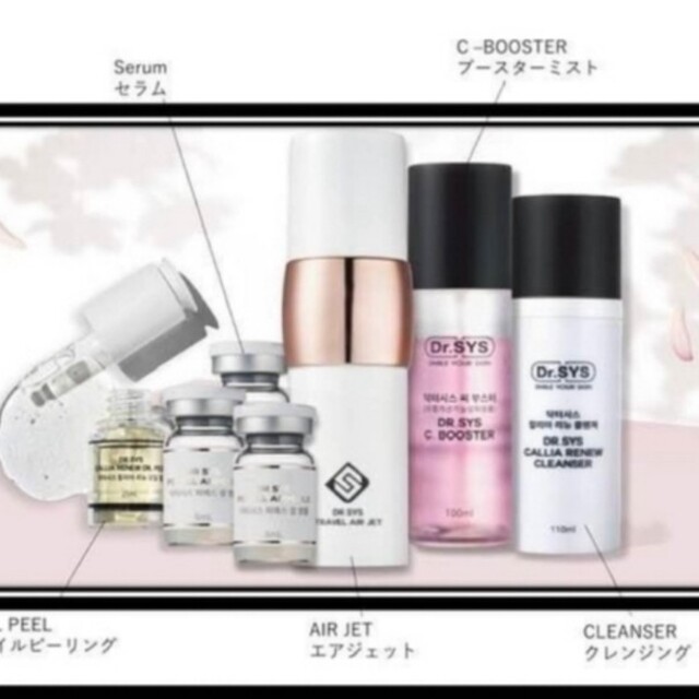 ❤️カプセルクリーム1個 - 基礎化粧品 ❤️カプセルクリーム1個 - 基礎化粧品