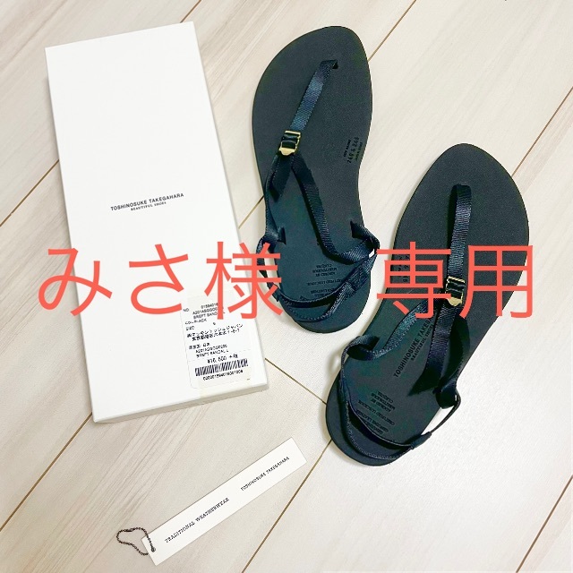 BEAUTIFULSHOES ビューティフルシューズ　サンダル