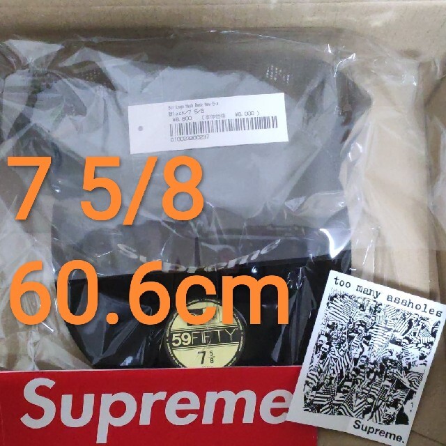 BlackブラックSIZESupreme Box Logo Mesh Back New Era 7 5/8