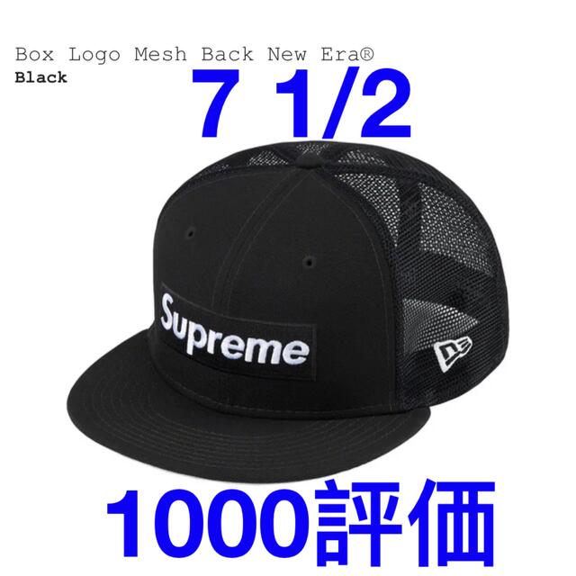 Supreme Box Logo Mesh Back New Era 7 1/2帽子