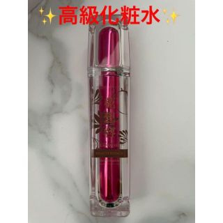 花想容 ビューティエッセンス 化粧水BEAUTY ESSENCE(化粧水/ローション)